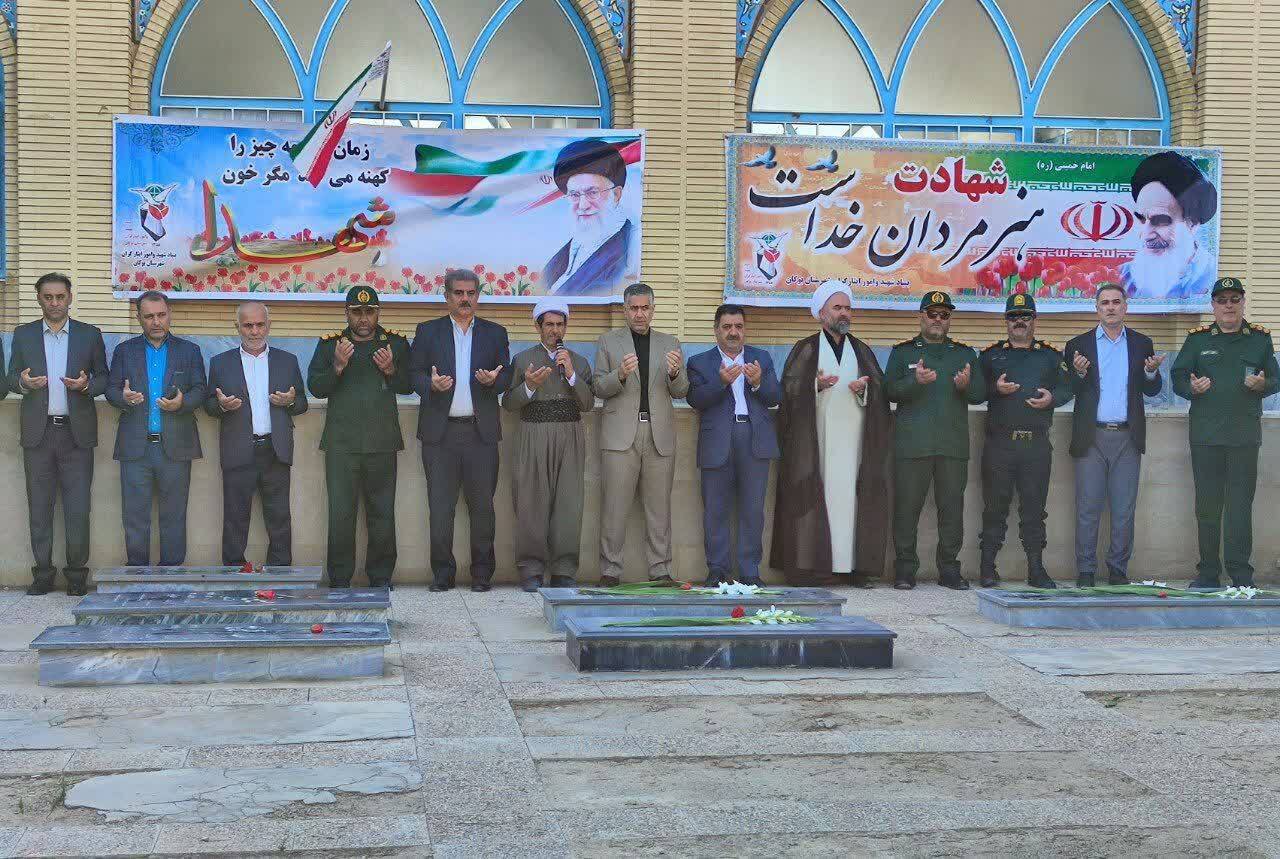 غبارروبی و گلباران مزار شهدای بوکان