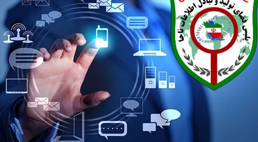 برگشت یک میلیارد ریال به حساب مالباختگان فضای سایبری