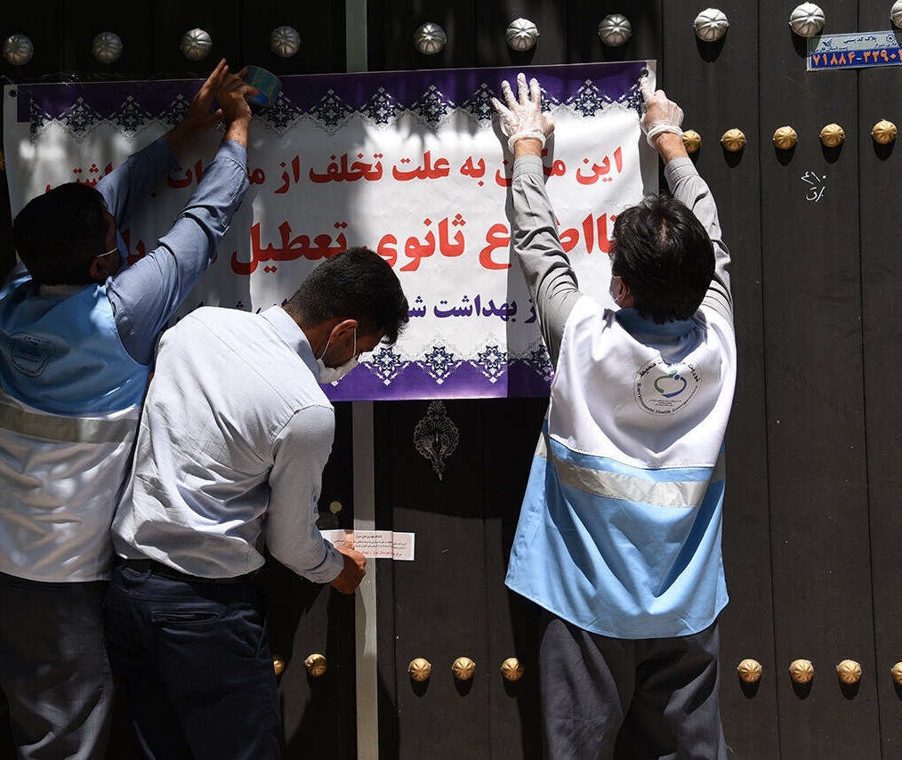 مهر و موم تالار پذیرایی در شادگان با دستور دادستان مهر و موم تالار پذیرایی در شادگان با دستور دادستان