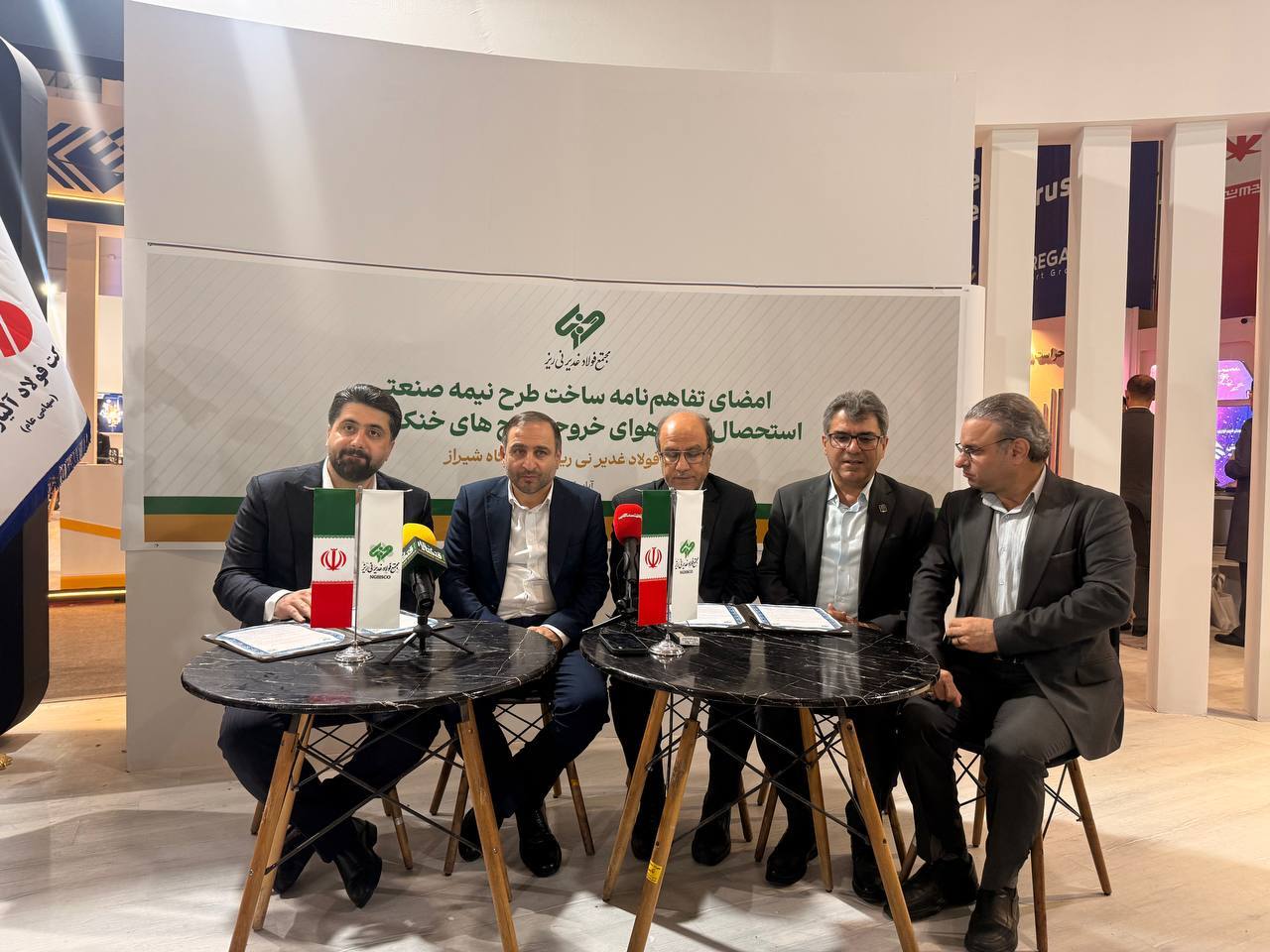 تولید آب از هوای خروجی برجهای خنک کننده در فولاد نیریز تولید آب از هوای خروجی برجهای خنک کننده در فولاد نیریز