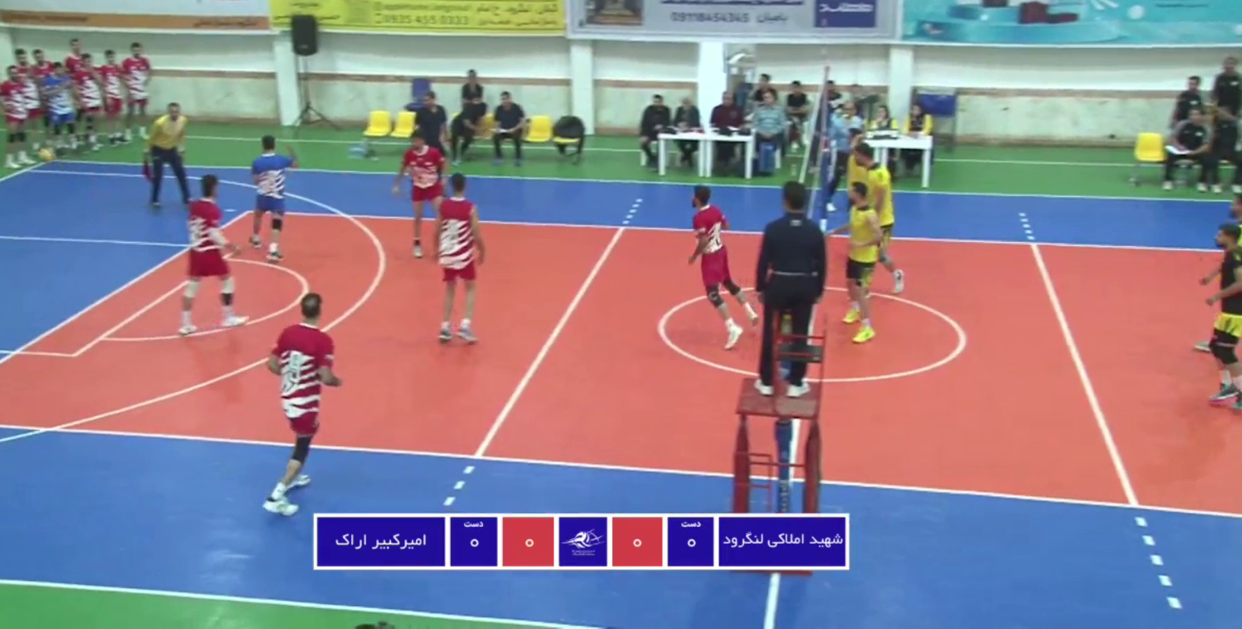 برد تیم شهید املاکی لنگرود در ایستگاه دوم لیگ دسته اول والیبال کشور برد تیم شهید املاکی لنگرود در ایستگاه دوم لیگ دسته اول والیبال کشور