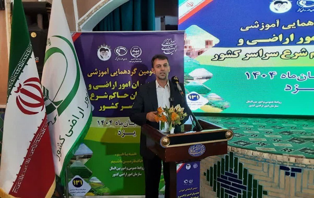 ۹۵ درصد از اراضی کشاورزی رفع تداخل شده است ۹۵ درصد از اراضی کشاورزی رفع تداخل شده است