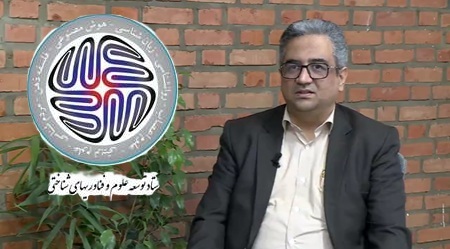 علوم شناختی ، فناوری پیشران در برنامه هفتم پیشرفت