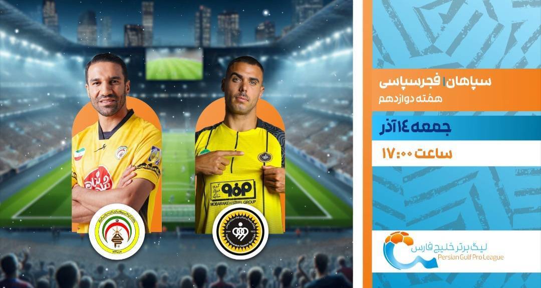 برنامه «روی تور»، از شبکه ورزش برنامه «روی تور»، از شبکه ورزش