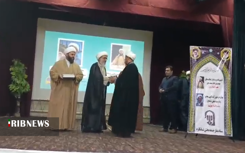 معرفی حجت‌الاسلام هوشمند به‌عنوان امام جمعه شبانکاره