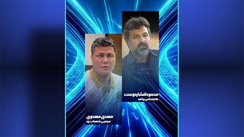 مروری بر دو برنامه ورزشی از قاب شبکه ورزش مروری بر دو برنامه ورزشی از قاب شبکه ورزش