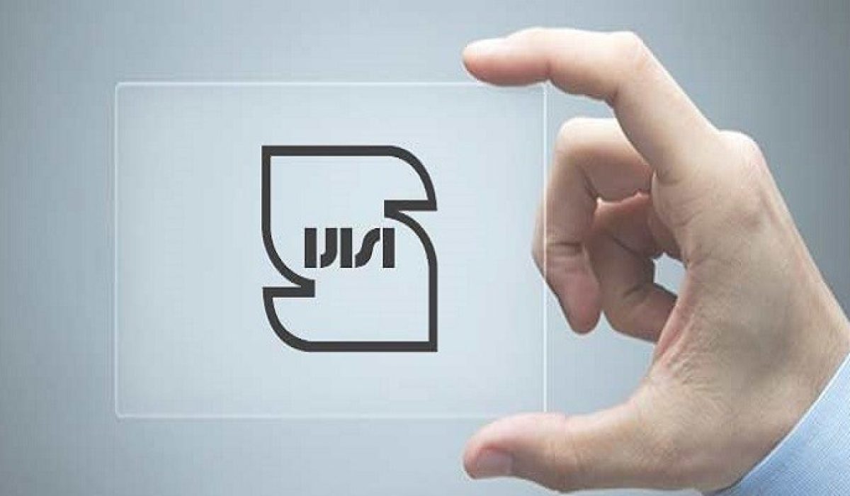 بازرسی بازرسی