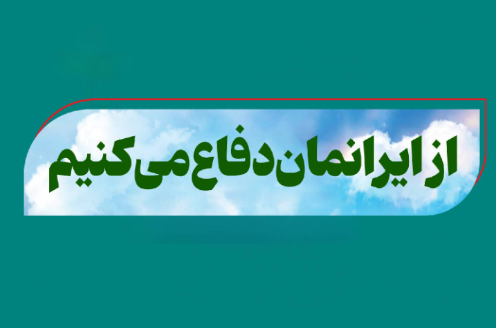 از پاسداشت روز دانشجو تا مستند حشرات شگفت‌انگیز در قاب سیما