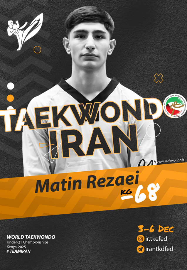 متین رضایی به نشان برنز دست یافت متین رضایی به نشان برنز دست یافت