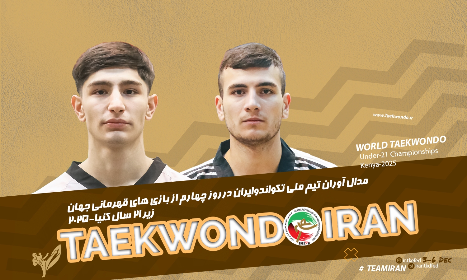 دو نشان نقره علیزاده و رضایی در شب پایانی مسابقات