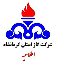 اطلاعیـه قطــع گاز در روستا‌های بخش بیستون کرمانشاه