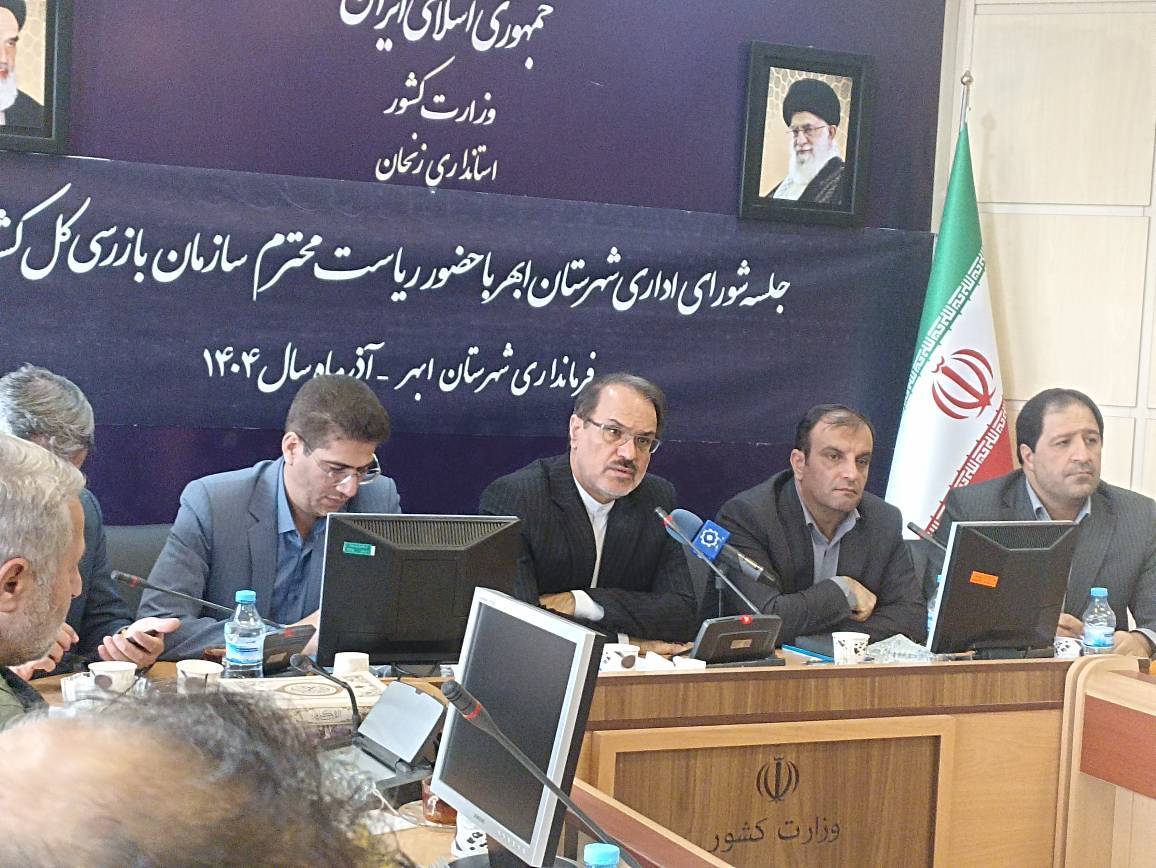 رئیس سازمان بازرسی: همدلی و همافزایی مسئولان، راهگشای رفع مشکلات مردم است رئیس سازمان بازرسی: همدلی و همافزایی مسئولان، راهگشای رفع مشکلات مردم است