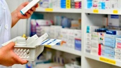 جریمه و توبیخ کتبی متصدی متخلف داروخانه در میاندوآب جریمه و توبیخ کتبی متصدی متخلف داروخانه در میاندوآب