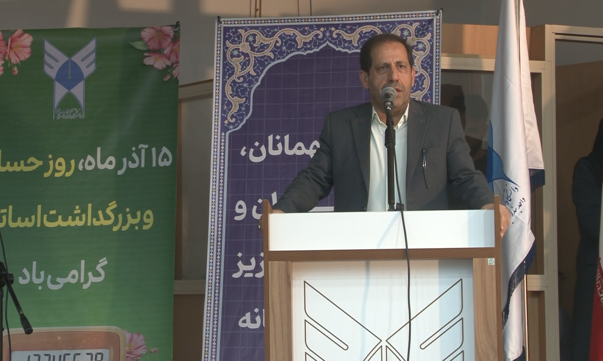 همایش بزرگداشت روز حسابدار در دانشگاه آزاد بندرعباس