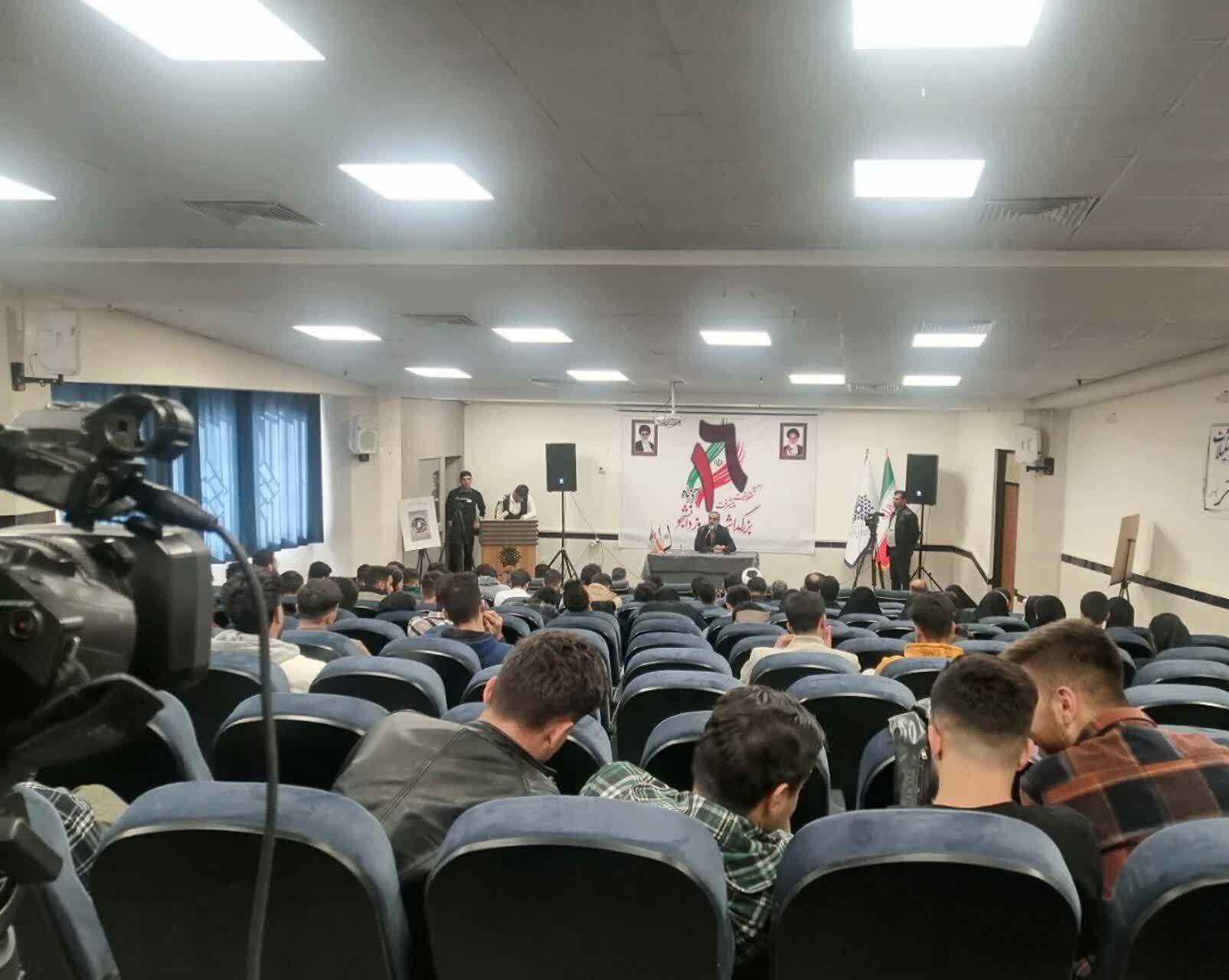 گرامیداشت روز دانشجو در دانشگاه صنعتی ارومیه گرامیداشت روز دانشجو در دانشگاه صنعتی ارومیه