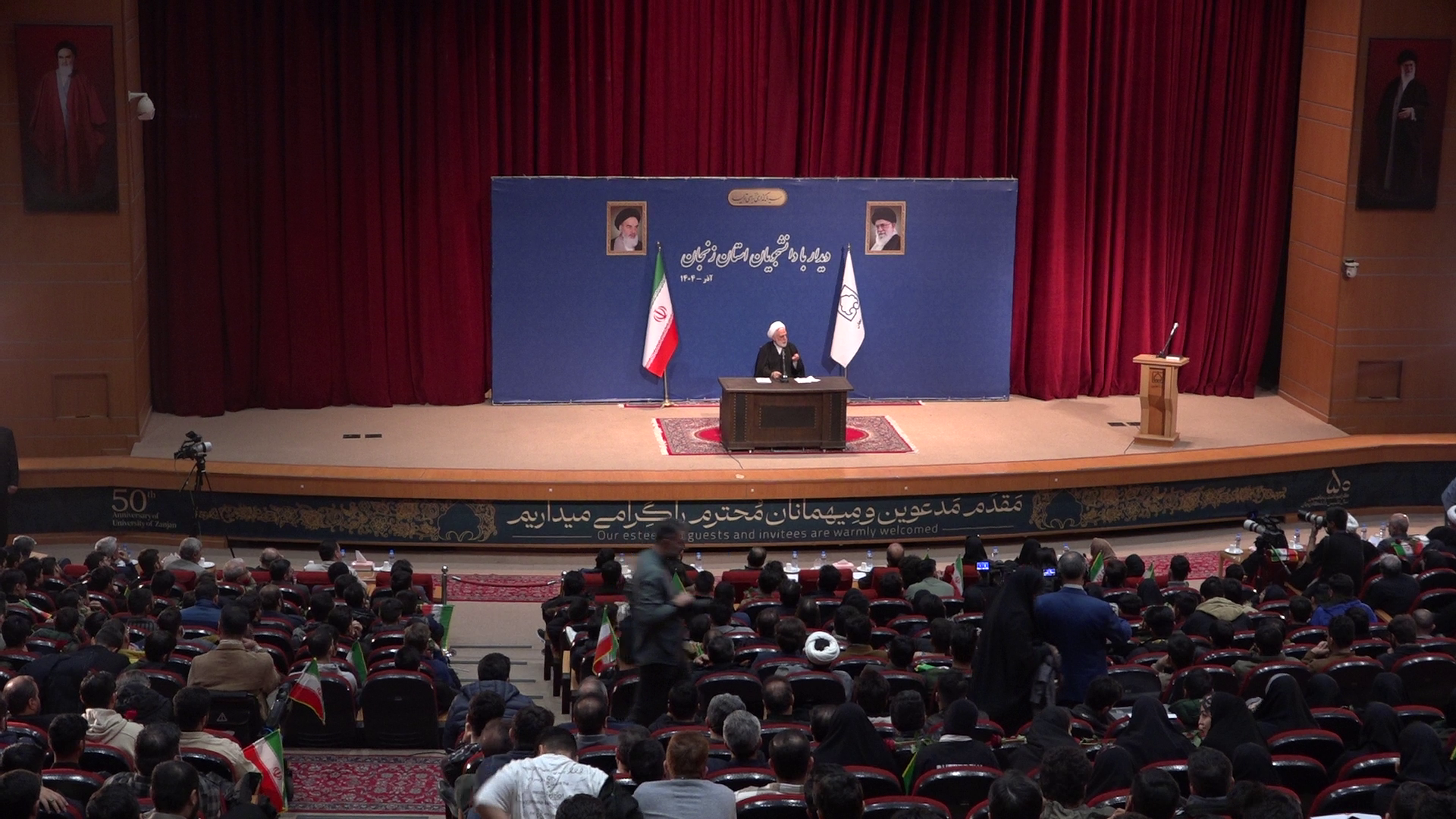 محسنی اژهای در دانشگاه زنجان: عزم جزم قوه قضائیه در مبارزه با فساد محسنی اژهای در دانشگاه زنجان: عزم جزم قوه قضائیه در مبارزه با فساد