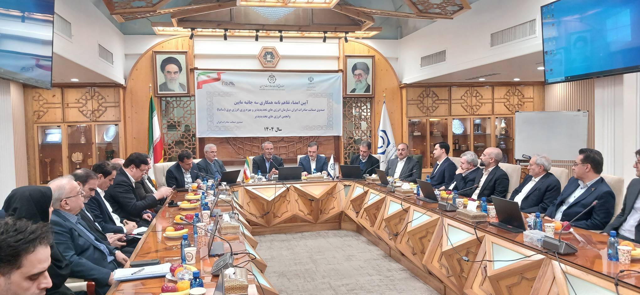 امضای تفاهم‌نامه سه‌جانبه برای حمایت از توسعه انرژی‌های تجدیدپذیر