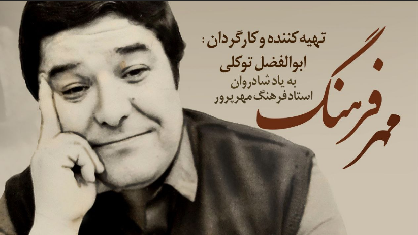 تکمیل می شود/ فیلمهای دنباله دار شبکه نمایش تکمیل می شود/ فیلمهای دنباله دار شبکه نمایش