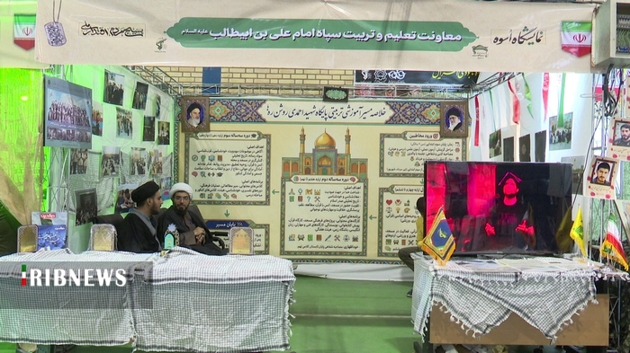 برپایی نمایشگاه توانمندی پایگاههای بسیج برپایی نمایشگاه توانمندی پایگاههای بسیج