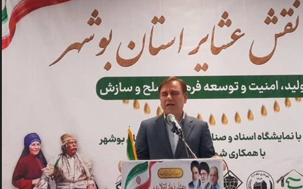 برگزاری همایش نقش عشایر بوشهر در توسعه فرهنگ صلح، سازش و امنیت