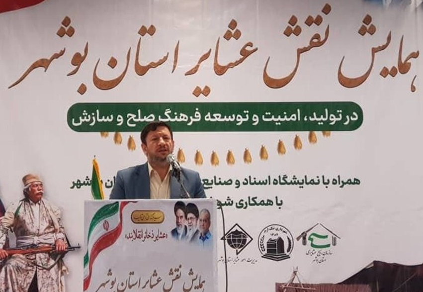 نقش مهم شورای حل اختلاف عشایر در حل و فصل اختلافات