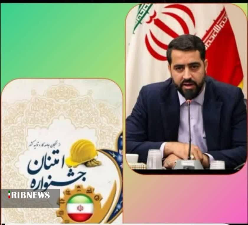 جشنواره امتنان بزودی در استان کرمان جشنواره امتنان بزودی در استان کرمان