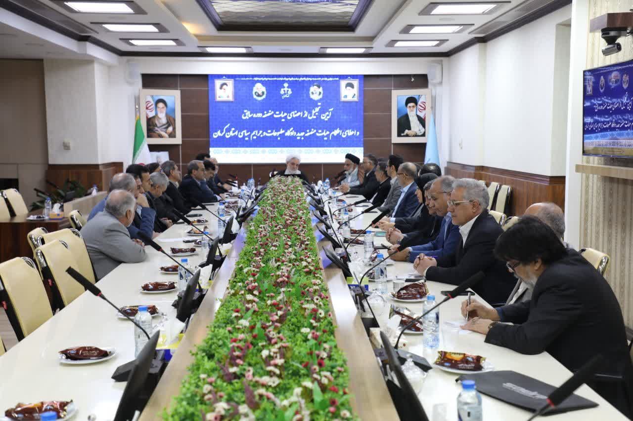 کرمان؛ استانی با کمترین پروندههای مطبوعاتی و سیاسی در کشور/ کرمان؛ استانی با کمترین پروندههای مطبوعاتی و سیاسی در کشور/