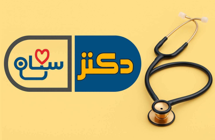 دکتر دولیتل و دکترسلام در کنداکتور سیما