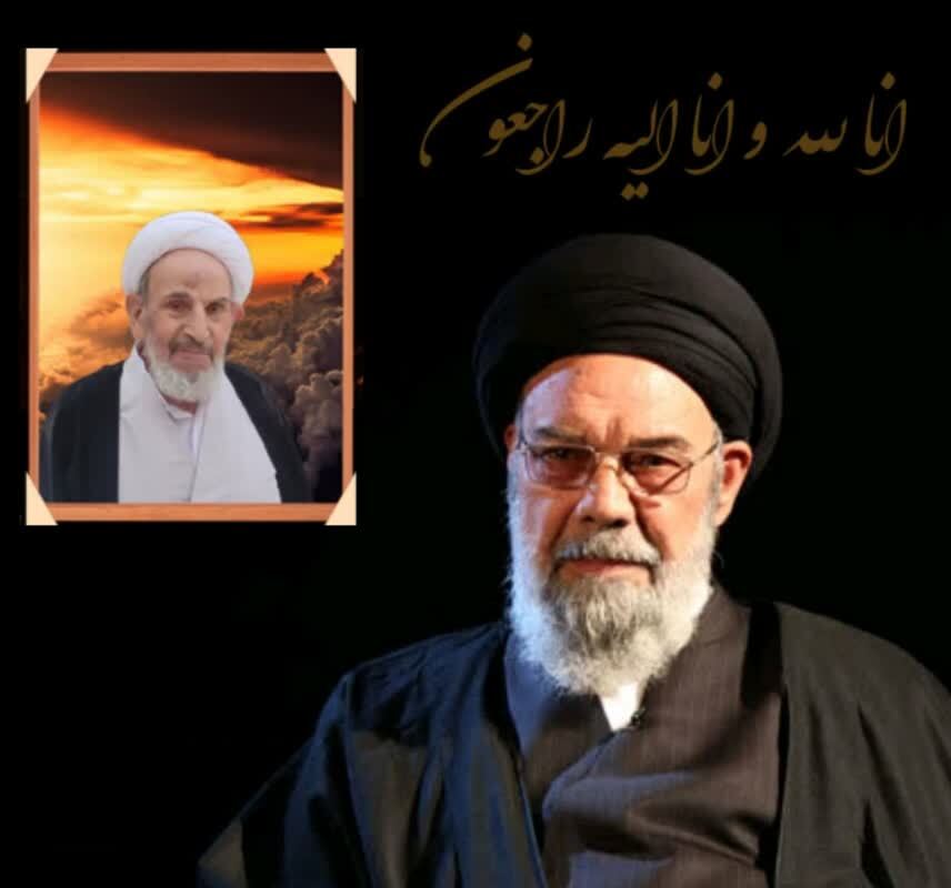 پیام تسلیت امام جمعه اصفهان در پی رحلت حجت الاسلام و المسلمین عبداللهی