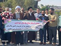 استقبال آبادانی ها از قاری برجسته قرآن کریم، صاحب مقام دوم جهان