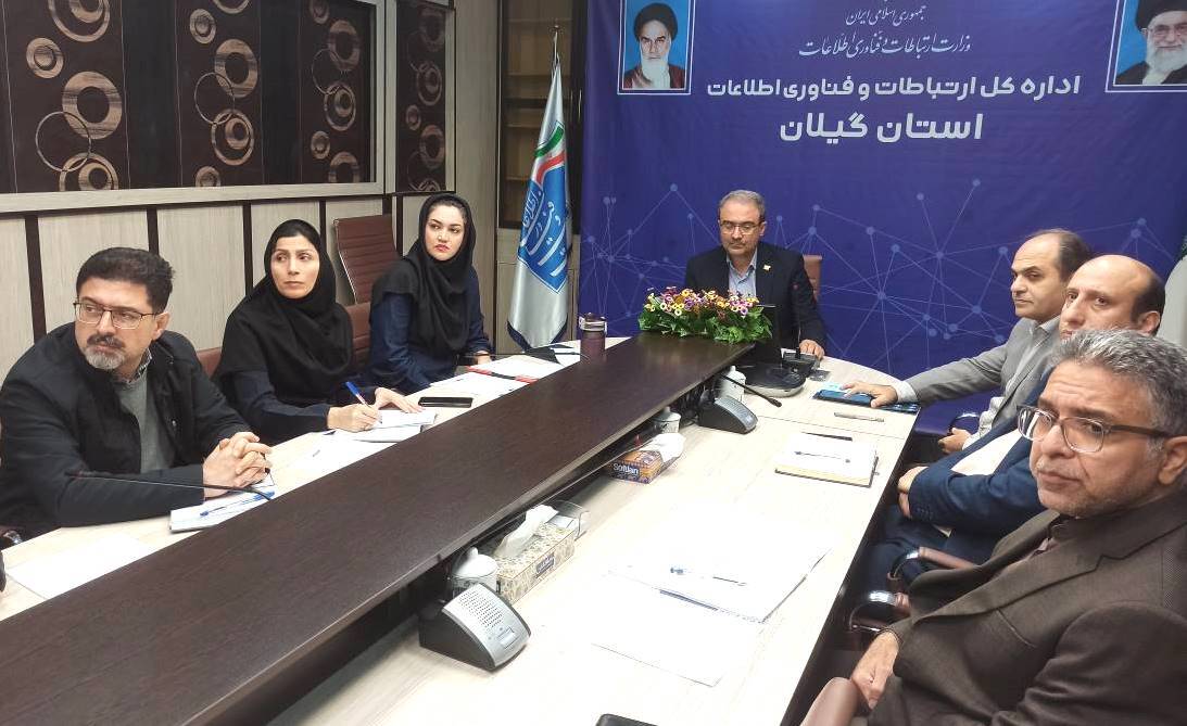 پیشرفت تکمیل سامانه پنجره واحد زمین در گیلان