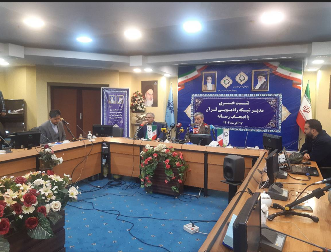 اجرای طرح «رجعت به هویت» با شعار «فرصتی نو در مسیرتلاوت» در رادیو قرآن اجرای طرح «رجعت به هویت» با شعار «فرصتی نو در مسیرتلاوت» در رادیو قرآن