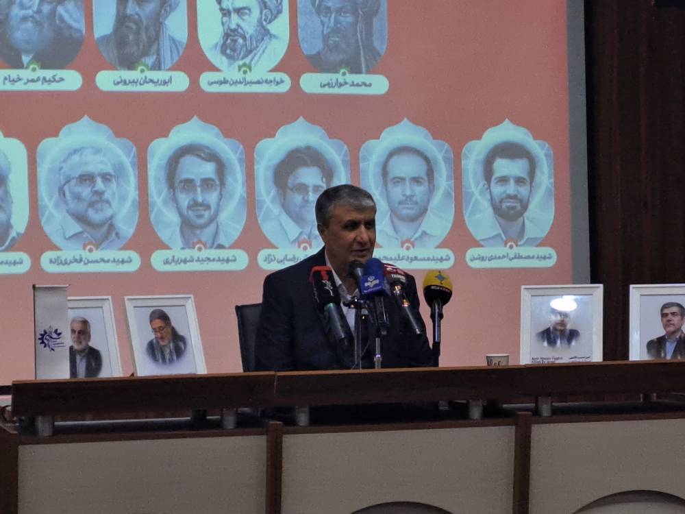 مراسم روز دانشجو با حضور رئیس سازمان انرژی اتمی