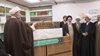 رونمایی از موسوعه ۶۰ جلدی دانشنامه قرآنی اهل‌بیت (ع) در قم