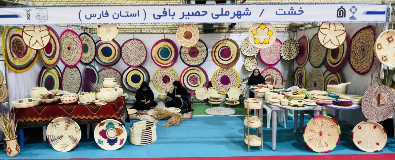 افتتاح نمایشگاه ملی صنایع دستی نخل جنوب کشور در مهر افتتاح نمایشگاه ملی صنایع دستی نخل جنوب کشور در مهر