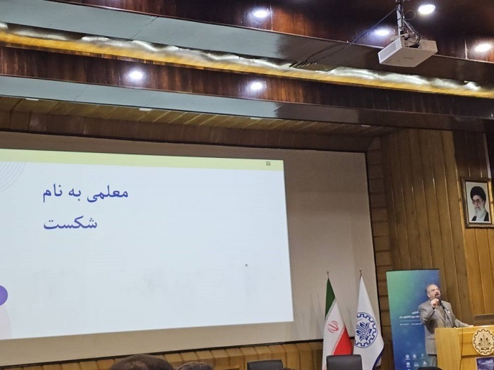 همایش ملی ارتقای مهارت‌ها و افزایش اشتغال‌پذیری دانشجویان