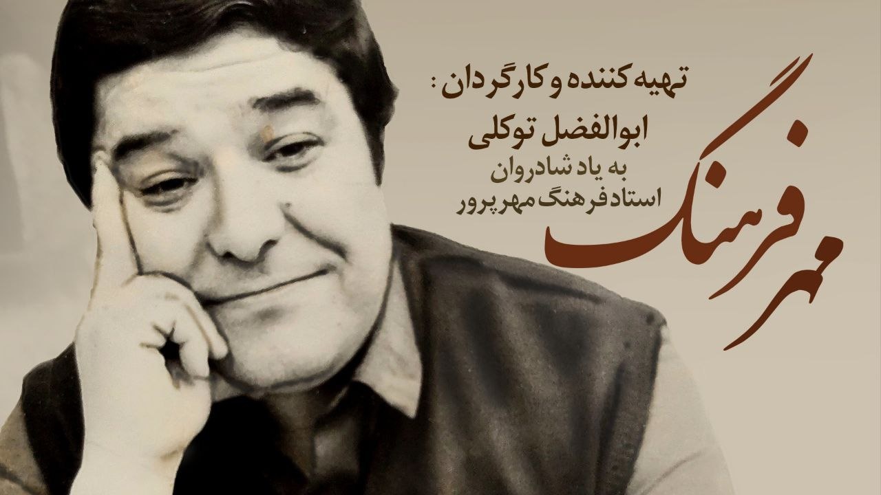 تکمیل می شود/ آغاز «بهار شیراز» در بلندترین شب سال تکمیل می شود/ آغاز «بهار شیراز» در بلندترین شب سال