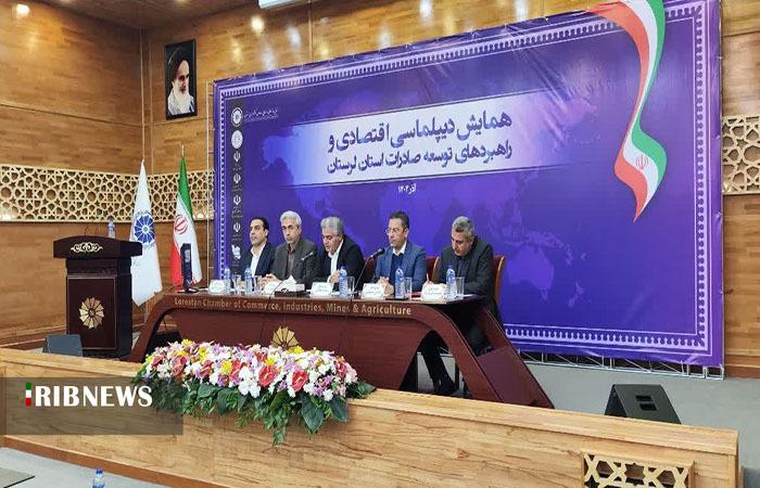 ۲۰۰ هکتار زمین در لرستان با زیرساختهای کامل آماده سرمایهگذاری ۲۰۰ هکتار زمین در لرستان با زیرساختهای کامل آماده سرمایهگذاری