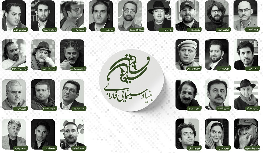 اعلام ۱۵ محصول بنیاد سینمایی فارابی در سال ۱۴۰۴