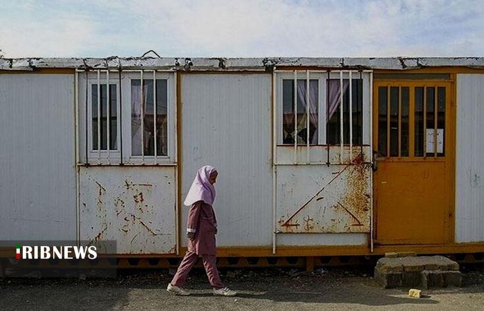 رتبه نخست لرستان در حذف مدارس کانکسی