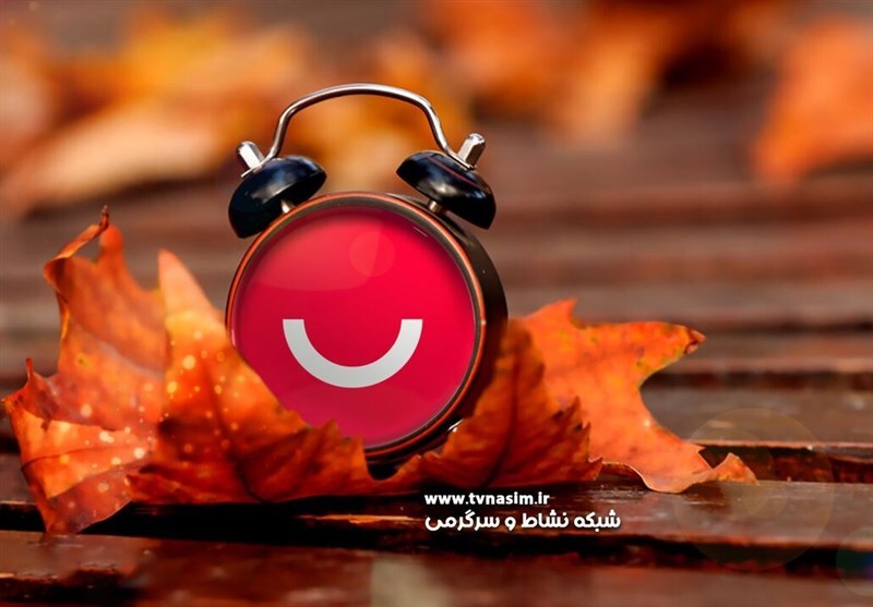 برنامه های پیش روی شبکه نسیم