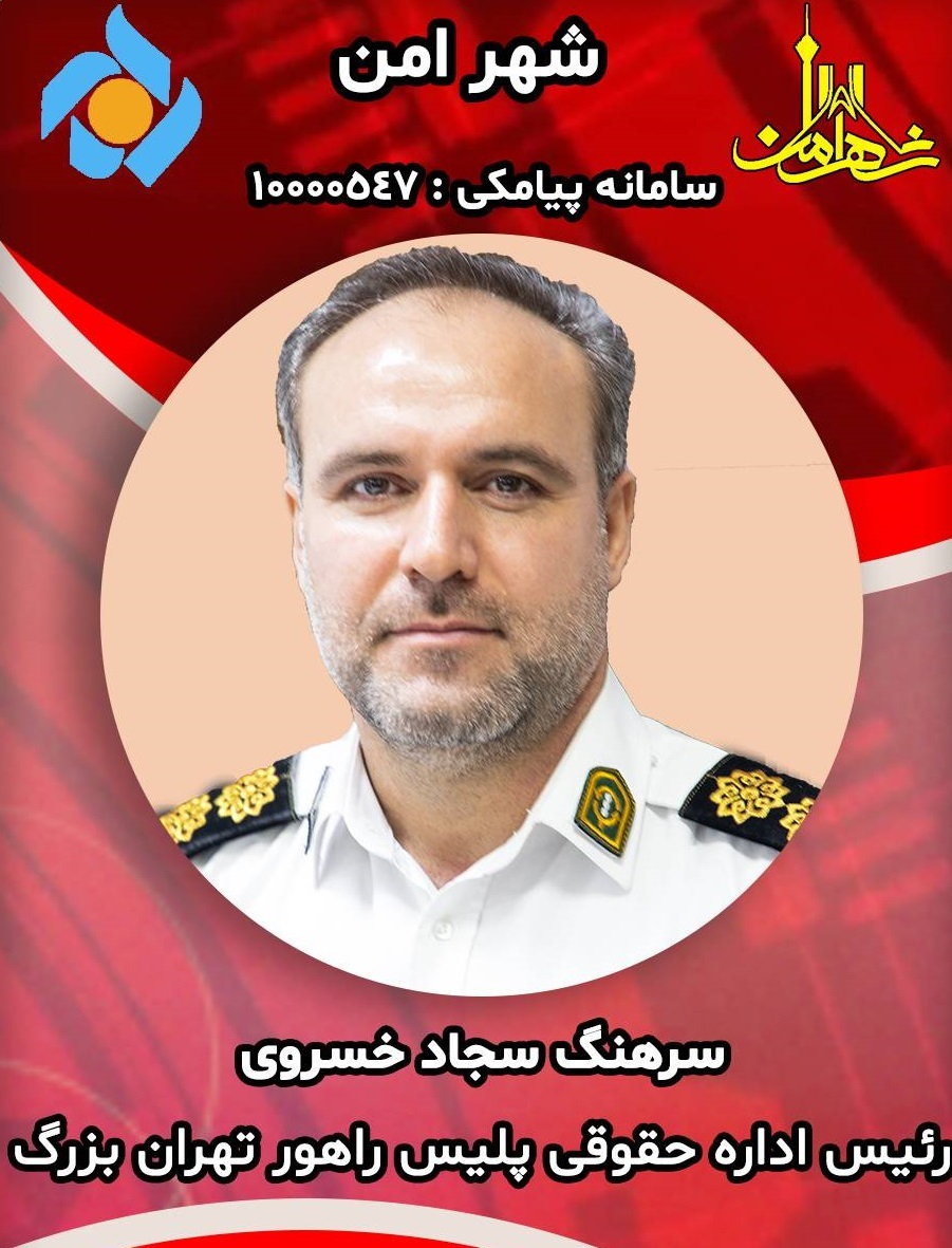 برنامه برنامه