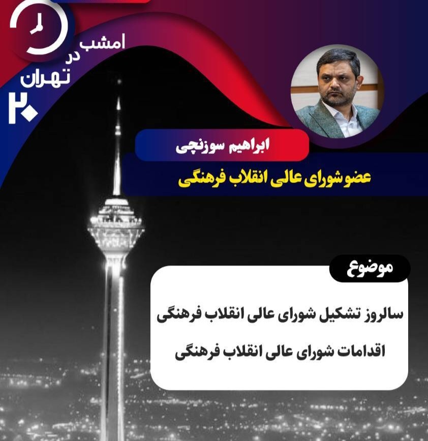 برنامه برنامه