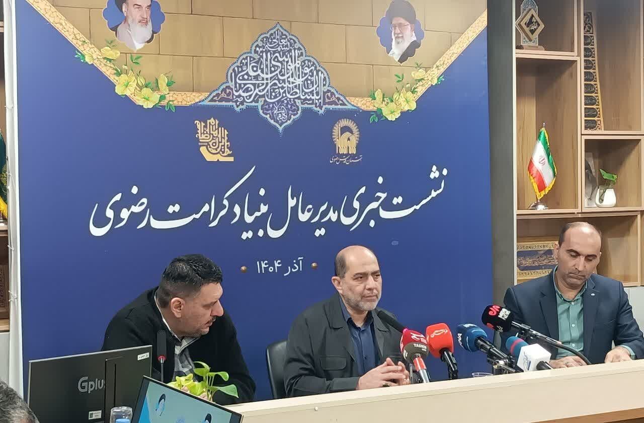 بنیاد کرامت آماده همکاری با هر مجموعه رسمی و صاحب صلاحیت است بنیاد کرامت آماده همکاری با هر مجموعه رسمی و صاحب صلاحیت است