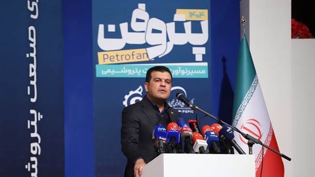 صندوق سرمایه‌گذاری هلدینگ خلیج فارس در مسیر ۵ همتی شدن