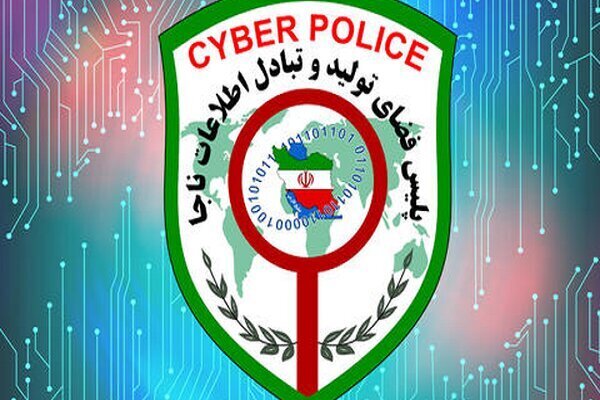 هشدار پلیس فتا خراسان شمالی به کلاهبرداری‌های یلدایی