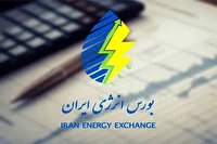 ثبت معاملات ۳۶ هزار میلیارد ریالی در بورس انرژی