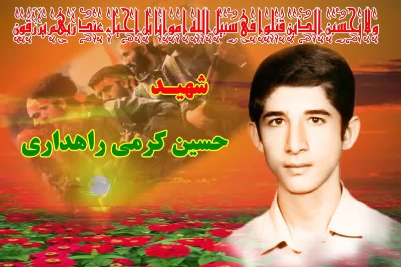 ‌‌‌‌‌‌‌‌‌‌‌‌‌‌‌‌‌‌‌‌‌‌‌‌‌‌‌‌‌‌‌‌‌‌‌‌‌‌‌‌‌‌‌‌‌‌‌‌‌‌‌‌‌‌‌‌‌‌‌‌‌‌‌‌‌‌‌‌‌‌‌‌‌‌‌‌‌‌‌‌‌‌‌‌‌‌‌‌‌‌‌‌‌‌‌‌‌‌‌‌‌‌‌‌‌‌‌‌‌‌‌‌‌‌‌‌‌‌‌‌‌‌‌‌‌‌‌‌‌‌‌‌‌‌‌‌درگذشت پدر شهید والامقام حسین کرمی راهداری در باوی