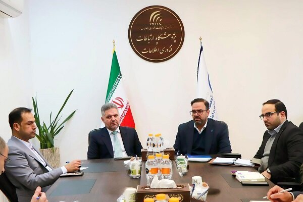 نقشهراه همکاری فناورانه ایران و عراق در سایبری و هوش مصنوعی تدوین میشود نقشهراه همکاری فناورانه ایران و عراق در سایبری و هوش مصنوعی تدوین میشود