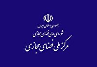 سازوکار اجرایی سفیدکردن خطوط بر عهده وزارت ارتباطات است